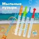 Меч с мыльными пузырями, 200 мл, в ассортименте