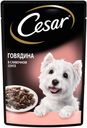 Влажный корм Cesar с говядиной в сливочном соусе для собак 85 г