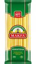 Макаронные изделия Макароны длинные Makfa, 500 г