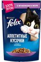 Корм для кошек FELIX®, с ягненком, 85г