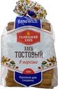 Хлеб Галичский хлеб Тостовый нарезка 430г