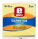 Салфетки Econta губчатые 15х15см 3шт.