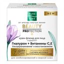 Крем-флюид для лица Pure Line Ультраувлажнение с гиалуроновой кислотой и витаминами С и Е 45 мл