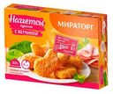 Наггетсы «Мираторг» куриные с ветчиной, 300 г