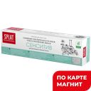 SPLAT Professional з/п Sensitive 100мл(Сплат):12