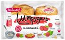 Штрудель «Аладушкин» со вкусом малины, 100 г