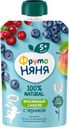 Пюре Фрутоняня витаминный салатик с черникой, 90г