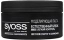 Паста для волос Syoss Professional Performance моделирующая, 100 мл