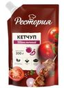 Кетчуп Рестория Шашлычный 300г