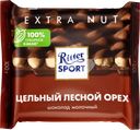 Шоколад молочный RITTER SPORT Цельный лесной орех, 100г