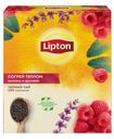 Чай Lipton Согрей теплом черный Малина и Шалфей 100пак 150г