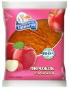 Пирожок Мастер Пирогов с яблоком 80 г