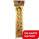 Скумбрия БРАСЛЕТ АРТЕМИДЫ холодного копчения, косичка, 250г