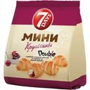 Круассаны 7Days мини с двойной начинкой Вишня и с кремом со вкусом Ваниль, 265г