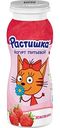 Йогурт питьевой Растишка Земляника 1,6%, 90 г