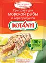 Приправа КОТАНИ для морской рыбы и морепродуктов, 30г