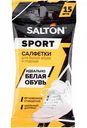 Влажные салфетки для белой обуви и подошв Salton Sport Идеально белая обувь, 15 шт.