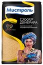 Сахар песок тростниковый Мистраль демерара Мистраль Трейдинг м/у, 500 г