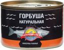 Горбуша Курильский Берег натуральная 250г