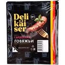 Сардельки Delikaiser Говяжьи вареные 360г