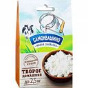 Закваска Творог домашний Самоквашино, 2 г