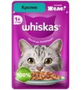Корм влажный Whiskas Кролик для взрослых кошек 75г