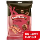 КИРИЕШКИ Сухарики холодец/бекон/ветчина 100г(КДВ):28