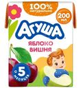 Сок детский Агуша Яблоко-вишня с 5 месяцев, 200мл