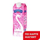 ЛЕБЕДЯНЬМОЛОКО Снежок 2,5% 450г пюр пак(Лебедянь) :5