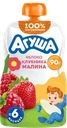 Пюре фруктово-ягодное детское АГУША Яблоко, клубника, малина, с 6 месяцев