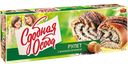Рулет СДОБНАЯ ОСОБА, с маковой начинкой, 400г