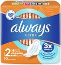 Прокладки ALWAYS Ultra Нормал, с крылышками, 10шт