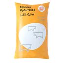 Молоко ИРБИТСКОЕ классическое 3,2%, 900мл