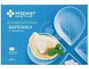 Вареники с творогом замороженные Маркет Перекрёсток, 450г