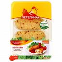 Котлеты куриные Петелинка со сладким перцем и сыром, 500 г