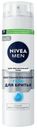 Гель Nivea для бритья мужской 200 мл