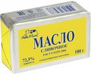 Масло сливочное Александровская ферма несолёное 72,5%, 180 г