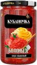 Соус томатный Кубаночка болоньезе Гранд-Стар с/б, 360 г