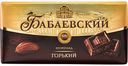 Шоколад горький Бабаевский, 100 г