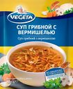 Суп грибной Vegeta с вермешелью 40г