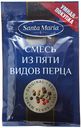 Смесь Santa Maria пять видов перца, 8 г