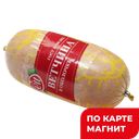ВЕТЧИНА высший сорт, в оболочке (ИП ИП Мутигуллин), 100г