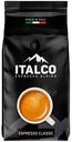 Кофе в зёрнах Italco Espresso Classic, 1кг