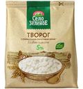 Творог Село Зелёное Традиция 5%, 200г