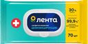 Салфетки влажные ЛЕНТА Дезинфицирующие, 70шт