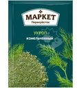 Укроп измельчённый Маркет Перекрёсток, 7г