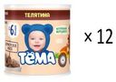 Пюре Тёма Телятина с 6 мес 100 гр (12 шт)