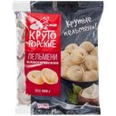 Пельмени КРУТОГОРСКИЕ Классические говядина-свинина-курица, 900г