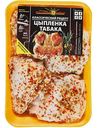 Бедрышки цыпленка-табака охлажденные Ярославский бройлер, 1 кг