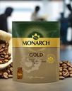 Кофе натуральный растворимый, MONARCH GOLD, 110 г